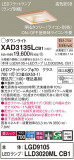 Panasonic 饤 XAD3135LCB1þʾҲþ̿䡦ƥꥢΡڥ饤ȥ