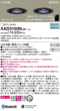 Panasonic 饤 XAD3150NLB1þʾҲþ̿䡦ƥꥢΡڥ饤ȥ