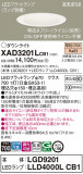 Panasonic 饤 XAD3201LCB1þʾҲþ̿䡦ƥꥢΡڥ饤ȥ