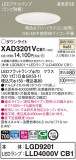 Panasonic 饤 XAD3201VCB1þʾҲþ̿䡦ƥꥢΡڥ饤ȥ