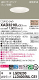 Panasonic 饤 XAD3210LCE1þʾҲþ̿䡦ƥꥢΡڥ饤ȥ