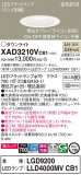 Panasonic 饤 XAD3210VCB1þʾҲþ̿䡦ƥꥢΡڥ饤ȥ