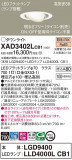 Panasonic 饤 XAD3402LCB1þʾҲþ̿䡦ƥꥢΡڥ饤ȥ