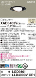 Panasonic 饤 XAD3403VCE1þʾҲþ̿䡦ƥꥢΡڥ饤ȥ