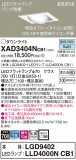 Panasonic 饤 XAD3404NCB1þʾҲþ̿䡦ƥꥢΡڥ饤ȥ