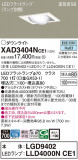 Panasonic 饤 XAD3404NCE1þʾҲþ̿䡦ƥꥢΡڥ饤ȥ