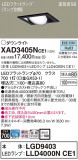 Panasonic 饤 XAD3405NCE1þʾҲþ̿䡦ƥꥢΡڥ饤ȥ