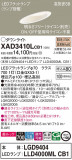 Panasonic 饤 XAD3410LCB1þʾҲþ̿䡦ƥꥢΡڥ饤ȥ