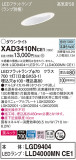 Panasonic 饤 XAD3410NCE1þʾҲþ̿䡦ƥꥢΡڥ饤ȥ