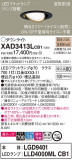 Panasonic 饤 XAD3413LCB1þʾҲþ̿䡦ƥꥢΡڥ饤ȥ