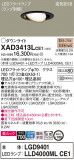 Panasonic 饤 XAD3413LCE1þʾҲþ̿䡦ƥꥢΡڥ饤ȥ
