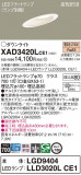 Panasonic 饤 XAD3420LCE1þʾҲþ̿䡦ƥꥢΡڥ饤ȥ