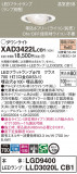 Panasonic 饤 XAD3422LCB1þʾҲþ̿䡦ƥꥢΡڥ饤ȥ