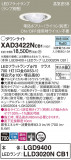 Panasonic 饤 XAD3422NCB1þʾҲþ̿䡦ƥꥢΡڥ饤ȥ