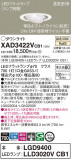 Panasonic 饤 XAD3422VCB1þʾҲþ̿䡦ƥꥢΡڥ饤ȥ