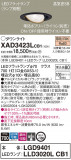 Panasonic 饤 XAD3423LCB1þʾҲþ̿䡦ƥꥢΡڥ饤ȥ