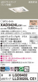Panasonic 饤 XAD3424LCE1þʾҲþ̿䡦ƥꥢΡڥ饤ȥ