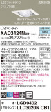Panasonic 饤 XAD3424NCB1þʾҲþ̿䡦ƥꥢΡڥ饤ȥ