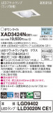 Panasonic 饤 XAD3424NCE1þʾҲþ̿䡦ƥꥢΡڥ饤ȥ