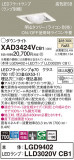 Panasonic 饤 XAD3424VCB1þʾҲþ̿䡦ƥꥢΡڥ饤ȥ