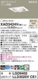 Panasonic 饤 XAD3424VCE1þʾҲþ̿䡦ƥꥢΡڥ饤ȥ