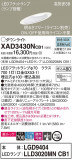 Panasonic 饤 XAD3430NCB1þʾҲþ̿䡦ƥꥢΡڥ饤ȥ