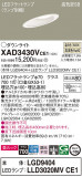 Panasonic 饤 XAD3430VCE1þʾҲþ̿䡦ƥꥢΡڥ饤ȥ