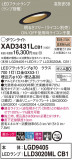 Panasonic 饤 XAD3431LCB1þʾҲþ̿䡦ƥꥢΡڥ饤ȥ
