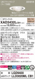Panasonic 饤 XAD3432LCB1þʾҲþ̿䡦ƥꥢΡڥ饤ȥ