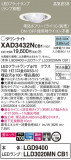 Panasonic 饤 XAD3432NCB1þʾҲþ̿䡦ƥꥢΡڥ饤ȥ