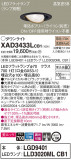 Panasonic 饤 XAD3433LCB1þʾҲþ̿䡦ƥꥢΡڥ饤ȥ