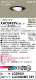 Panasonic 饤 XAD3433VCE1þʾҲþ̿䡦ƥꥢΡڥ饤ȥ