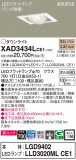 Panasonic 饤 XAD3434LCE1þʾҲþ̿䡦ƥꥢΡڥ饤ȥ