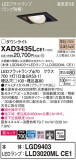 Panasonic 饤 XAD3435LCE1þʾҲþ̿䡦ƥꥢΡڥ饤ȥ