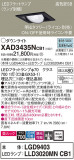 Panasonic 饤 XAD3435NCB1þʾҲþ̿䡦ƥꥢΡڥ饤ȥ
