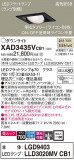Panasonic 饤 XAD3435VCB1þʾҲþ̿䡦ƥꥢΡڥ饤ȥ