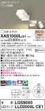 Panasonic ݥåȥ饤 XAS1000LCE1þʾҲþ̿䡦ƥꥢΡڥ饤ȥ