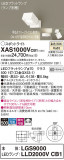 Panasonic ݥåȥ饤 XAS1000VCB1þʾҲþ̿䡦ƥꥢΡڥ饤ȥ