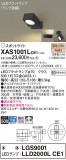 Panasonic ݥåȥ饤 XAS1001LCE1þʾҲþ̿䡦ƥꥢΡڥ饤ȥ