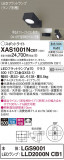 Panasonic ݥåȥ饤 XAS1001NCB1þʾҲþ̿䡦ƥꥢΡڥ饤ȥ