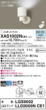 Panasonic ݥåȥ饤 XAS1002NCE1þʾҲþ̿䡦ƥꥢΡڥ饤ȥ