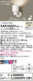Panasonic ݥåȥ饤 XAS1002VCB1þʾҲþ̿䡦ƥꥢΡڥ饤ȥ