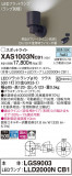 Panasonic ݥåȥ饤 XAS1003NCB1þʾҲþ̿䡦ƥꥢΡڥ饤ȥ