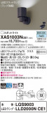 Panasonic ݥåȥ饤 XAS1003NCE1þʾҲþ̿䡦ƥꥢΡڥ饤ȥ