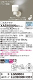 Panasonic ݥåȥ饤 XAS1004NCB1þʾҲþ̿䡦ƥꥢΡڥ饤ȥ