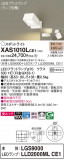 Panasonic ݥåȥ饤 XAS1010LCE1þʾҲþ̿䡦ƥꥢΡڥ饤ȥ
