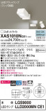 Panasonic ݥåȥ饤 XAS1010NCE1þʾҲþ̿䡦ƥꥢΡڥ饤ȥ