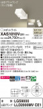 Panasonic ݥåȥ饤 XAS1010VCE1þʾҲþ̿䡦ƥꥢΡڥ饤ȥ