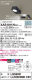 Panasonic ݥåȥ饤 XAS1011NCB1þʾҲþ̿䡦ƥꥢΡڥ饤ȥ