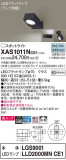 Panasonic ݥåȥ饤 XAS1011NCE1þʾҲþ̿䡦ƥꥢΡڥ饤ȥ